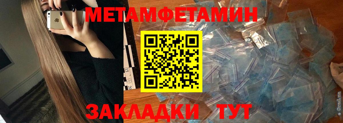 Ишимбай  Amphetamine VHQ  omg вход  Вход с VPN 