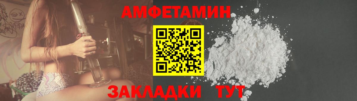 АМФ 98% Ишимбай
