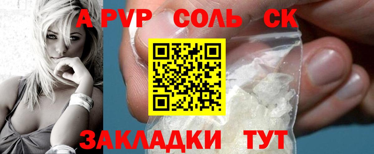 Ишимбай  Alpha-PVP Crystall  Вход с VPN  наркота  Alpha-PVP кристаллы 