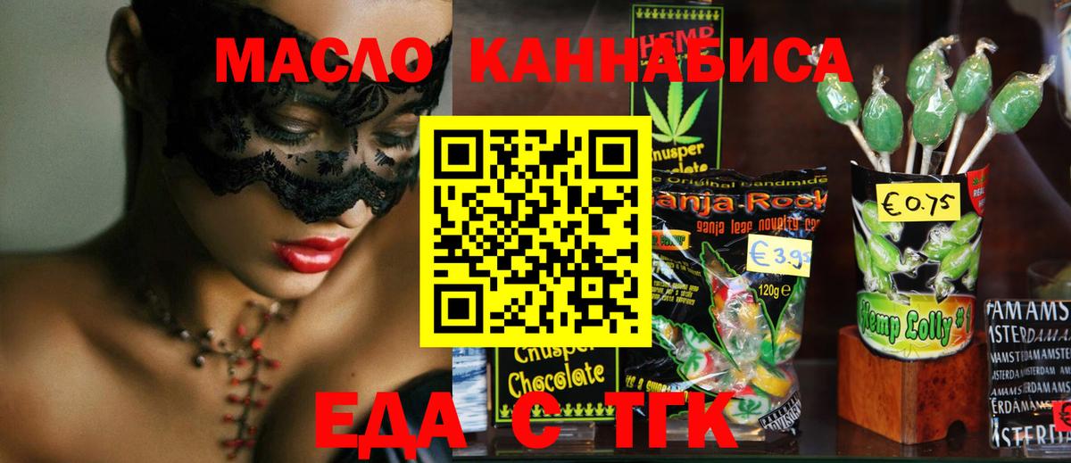 Ишимбай  Canna-Cookies марихуана  Вход с VPN 