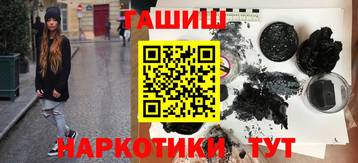 Ишимбай  ГАШ Premium  Вход с VPN 