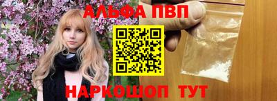 соль ск Гусь-Хрустальный