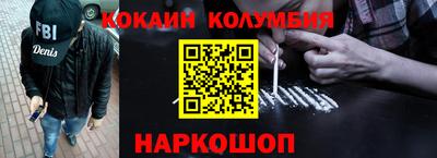 меф VHQ Гусиноозёрск