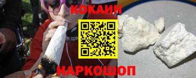 соль ск Гусь-Хрустальный