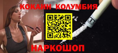 соль ск Гусь-Хрустальный