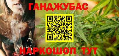 соль ск Гусь-Хрустальный