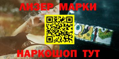 меф VHQ Гусиноозёрск