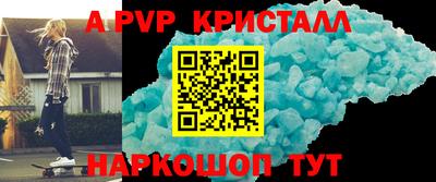 меф VHQ Гусиноозёрск