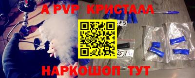 меф VHQ Гусиноозёрск