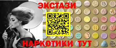 соль ск Гусь-Хрустальный