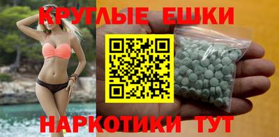 соль ск Гусь-Хрустальный