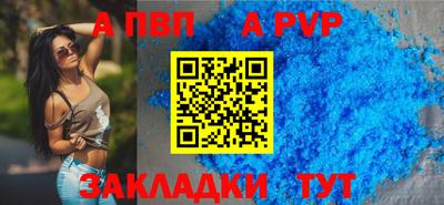 меф VHQ Гусиноозёрск