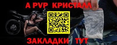 меф VHQ Гусиноозёрск