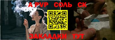 меф VHQ Гусиноозёрск