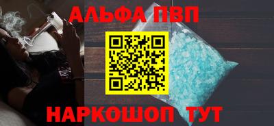 соль ск Гусь-Хрустальный
