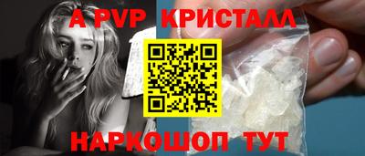 соль ск Гусь-Хрустальный