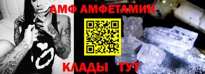 соль ск Гусь-Хрустальный
