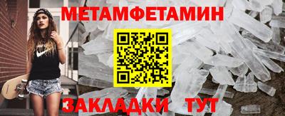 соль ск Гусь-Хрустальный