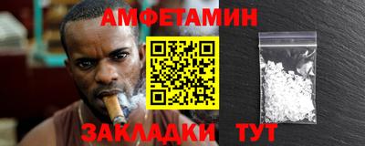 соль ск Гусь-Хрустальный