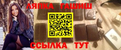 соль ск Гусь-Хрустальный