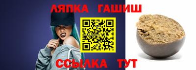 гашик Гусев
