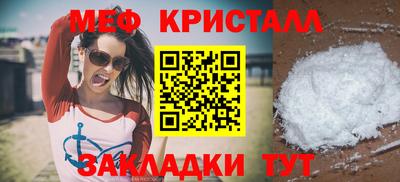 меф VHQ Гусиноозёрск