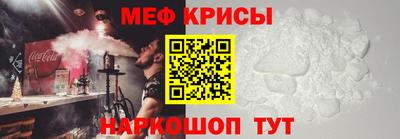 соль ск Гусь-Хрустальный