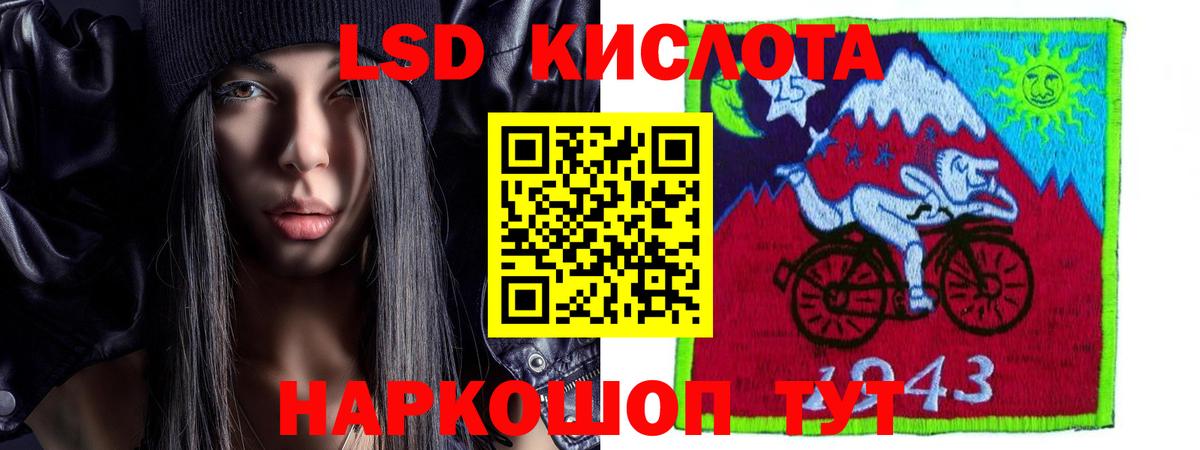 Лсд 25 экстази кислота Ишимбай