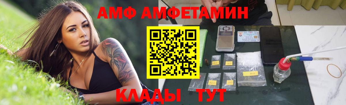 Метамфетамин Декстрометамфетамин 99.9%  Вход с VPN  Метамфетамин Декстрометамфетамин 99.9%  Ишимбай 