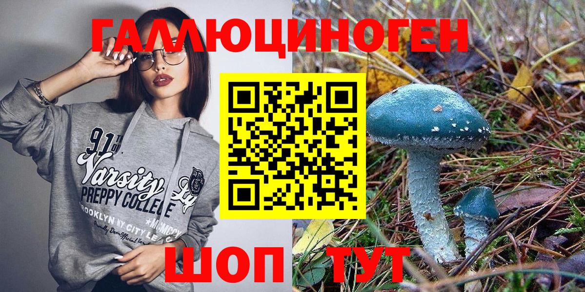 Псилоцибиновые грибы прущие грибы  Вход с VPN  Ишимбай 