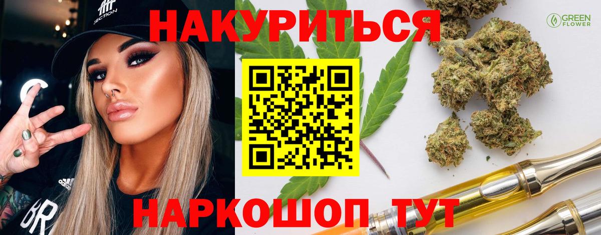 Канабис LSD WEED  Вход с VPN  Шишки марихуана гибрид  Ишимбай  Конопля SATIVA & INDICA  Марихуана SATIVA & INDICA 